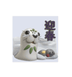 「年末年始」01（AI）（個別スタンプ：15）