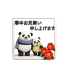 「年末年始」01（AI）（個別スタンプ：16）