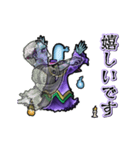 アンデッド動く⚰️レムレース（個別スタンプ：4）