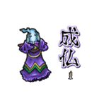 アンデッド動く⚰️レムレース（個別スタンプ：5）