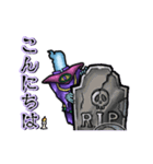 アンデッド動く⚰️レムレース（個別スタンプ：10）