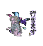 アンデッド動く⚰️レムレース（個別スタンプ：15）