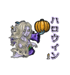 アンデッド動く⚰️レムレース（個別スタンプ：19）