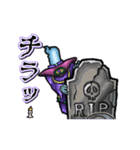 アンデッド動く⚰️レムレース（個別スタンプ：22）