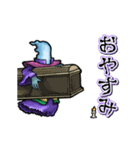 アンデッド動く⚰️レムレース（個別スタンプ：23）