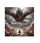 覇王バハムート -降臨-（個別スタンプ：18）