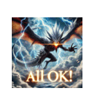 覇王バハムート -降臨-（個別スタンプ：27）