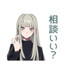 クールガールの進捗相談★在宅（個別スタンプ：5）