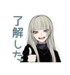 クールガールの進捗相談★在宅（個別スタンプ：7）