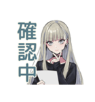 クールガールの進捗相談★在宅（個別スタンプ：8）