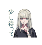 クールガールの進捗相談★在宅（個別スタンプ：12）