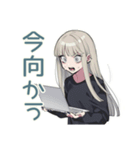 クールガールの進捗相談★在宅（個別スタンプ：14）