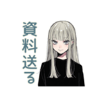 クールガールの進捗相談★在宅（個別スタンプ：15）