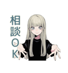 クールガールの進捗相談★在宅（個別スタンプ：16）