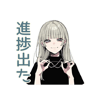 クールガールの進捗相談★在宅（個別スタンプ：19）