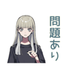 クールガールの進捗相談★在宅（個別スタンプ：20）