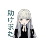 クールガールの進捗相談★在宅（個別スタンプ：22）