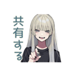 クールガールの進捗相談★在宅（個別スタンプ：23）