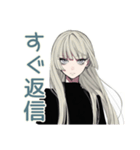 クールガールの進捗相談★在宅（個別スタンプ：24）