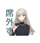 クールガールの進捗相談★在宅（個別スタンプ：26）