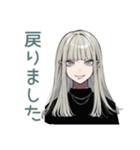 クールガールの進捗相談★在宅（個別スタンプ：27）