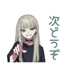 クールガールの進捗相談★在宅（個別スタンプ：32）