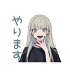 クールガールの進捗相談★在宅（個別スタンプ：33）