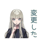 クールガールの進捗相談★在宅（個別スタンプ：34）