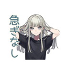 クールガールの進捗相談★在宅（個別スタンプ：35）