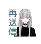 クールガールの進捗相談★在宅（個別スタンプ：38）