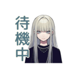 クールガールの進捗相談★在宅（個別スタンプ：39）