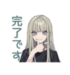 クールガールの進捗相談★在宅（個別スタンプ：40）