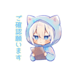 仕事やさしい敬語★白猫耳パーカーくん（個別スタンプ：4）