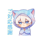 仕事やさしい敬語★白猫耳パーカーくん（個別スタンプ：5）