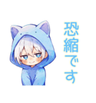 仕事やさしい敬語★白猫耳パーカーくん（個別スタンプ：15）