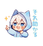 仕事やさしい敬語★白猫耳パーカーくん（個別スタンプ：19）