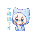 仕事やさしい敬語★白猫耳パーカーくん（個別スタンプ：22）