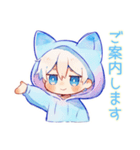 仕事やさしい敬語★白猫耳パーカーくん（個別スタンプ：24）