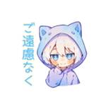 仕事やさしい敬語★白猫耳パーカーくん（個別スタンプ：32）
