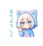 仕事やさしい敬語★白猫耳パーカーくん（個別スタンプ：37）