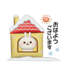 冬に使える☆うさぎさんのスタンプ【3D】（個別スタンプ：1）