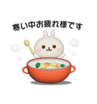 冬に使える☆うさぎさんのスタンプ【3D】（個別スタンプ：5）