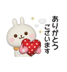 冬に使える☆うさぎさんのスタンプ【3D】（個別スタンプ：7）