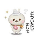 冬に使える☆うさぎさんのスタンプ【3D】（個別スタンプ：8）