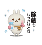 冬に使える☆うさぎさんのスタンプ【3D】（個別スタンプ：12）