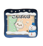 冬に使える☆うさぎさんのスタンプ【3D】（個別スタンプ：13）