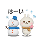 冬に使える☆うさぎさんのスタンプ【3D】（個別スタンプ：14）