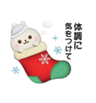 冬に使える☆うさぎさんのスタンプ【3D】（個別スタンプ：15）