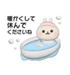 冬に使える☆うさぎさんのスタンプ【3D】（個別スタンプ：19）