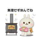 冬に使える☆うさぎさんのスタンプ【3D】（個別スタンプ：20）